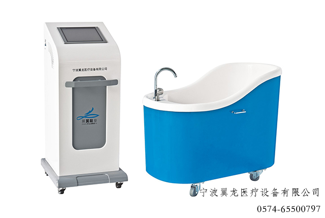 臭氧水疗仪