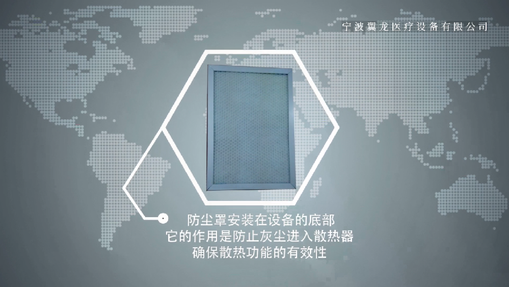 防尘罩